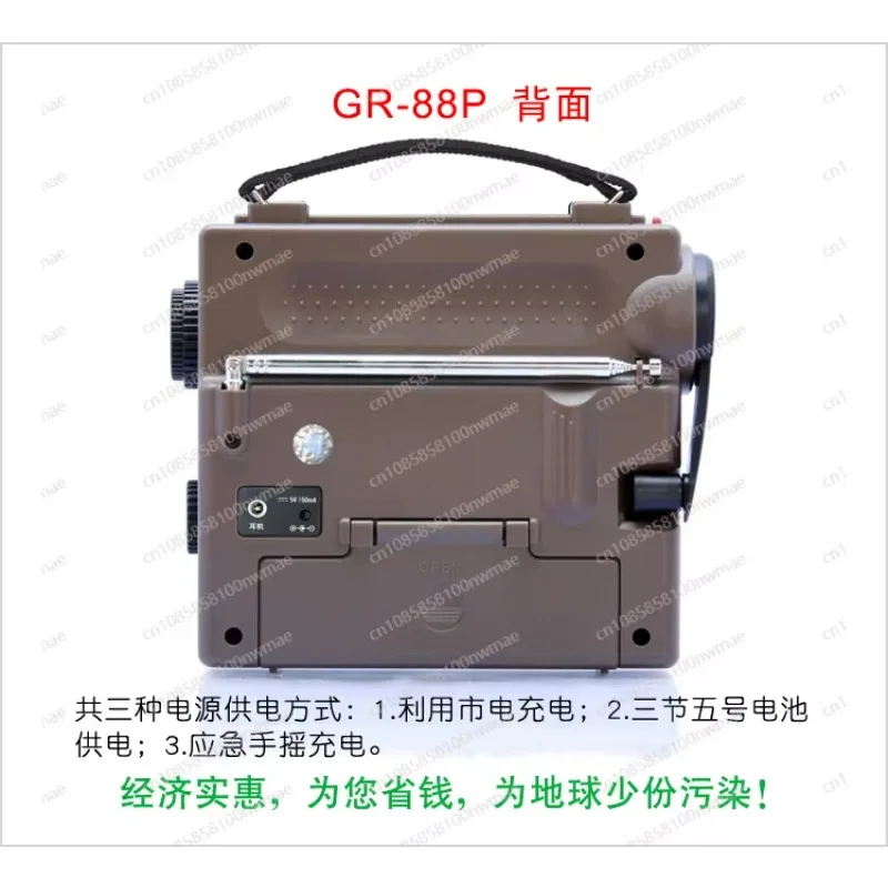 GR-88P Portable DSP Digital Demodulation Emergency/Environmental Protection/Hand Power Generation Radio