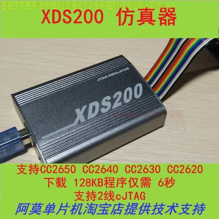 

XDS200 emulator cJTAG supports CC2650 CC2640 CC2630 2620