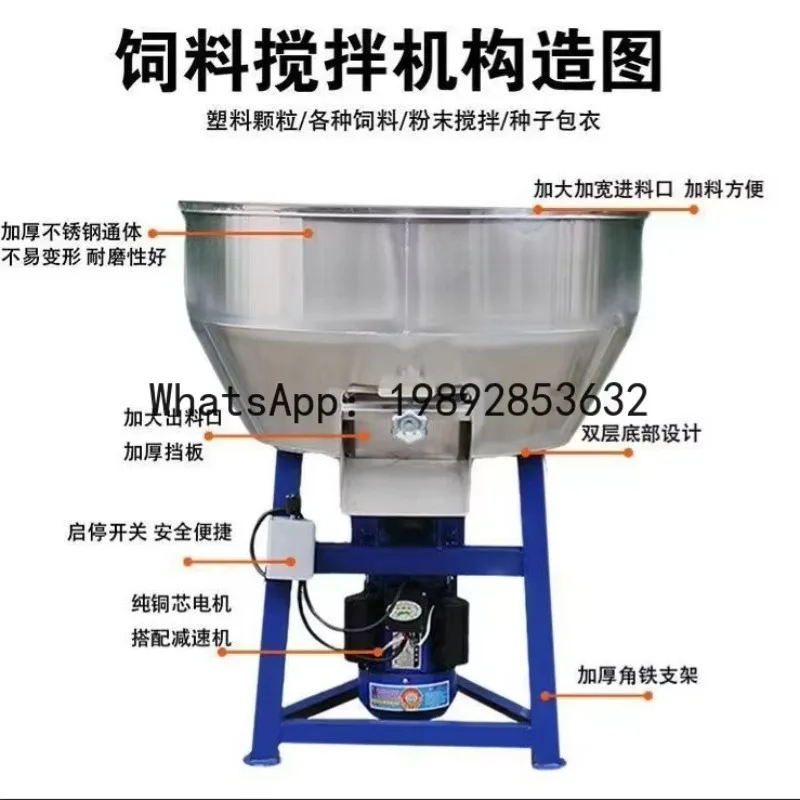 ww24 stainless steel wet & dry feed mixer for farms - large plastic pellet color mixing machine