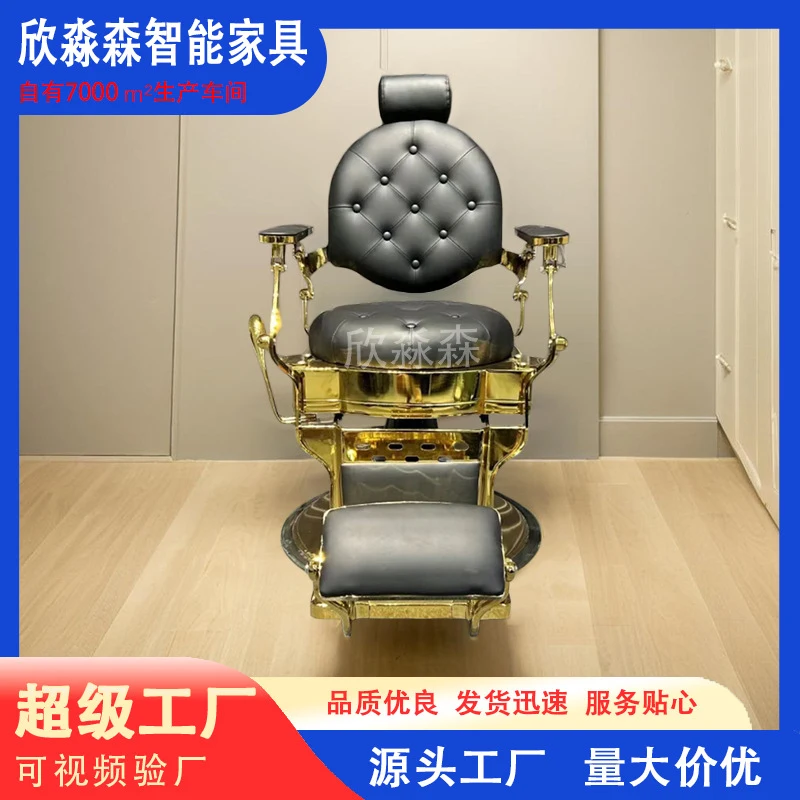 Salon Be Lowered Reclined, Hairdressing , Men'S Barber Chair Can Be Raised And Rotated