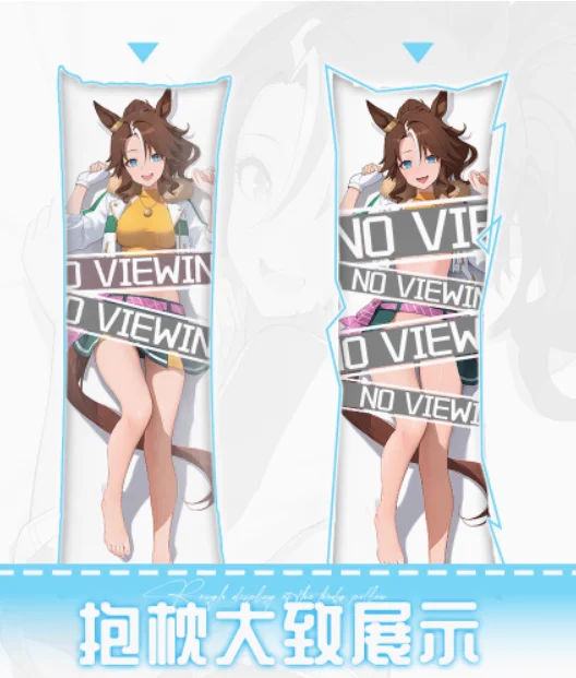 日本アニメプリティーダービーメジロパーマンセクシーな抱き抱き抱き枕ケースカバー枕カバークッション寝具ギフト HY