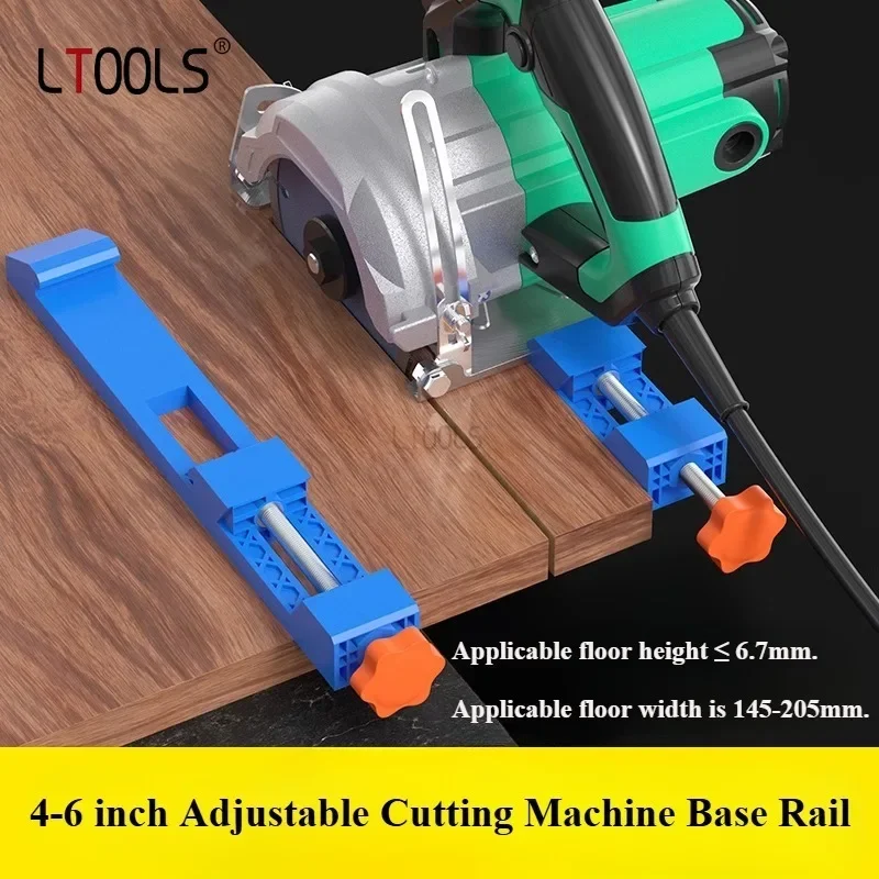 Adjustable Cutting Machine Base Guide Rail 14.5 To 20.5cm ABS Circular Saw Milling Positioning Clamps Guide Woodworking Tools