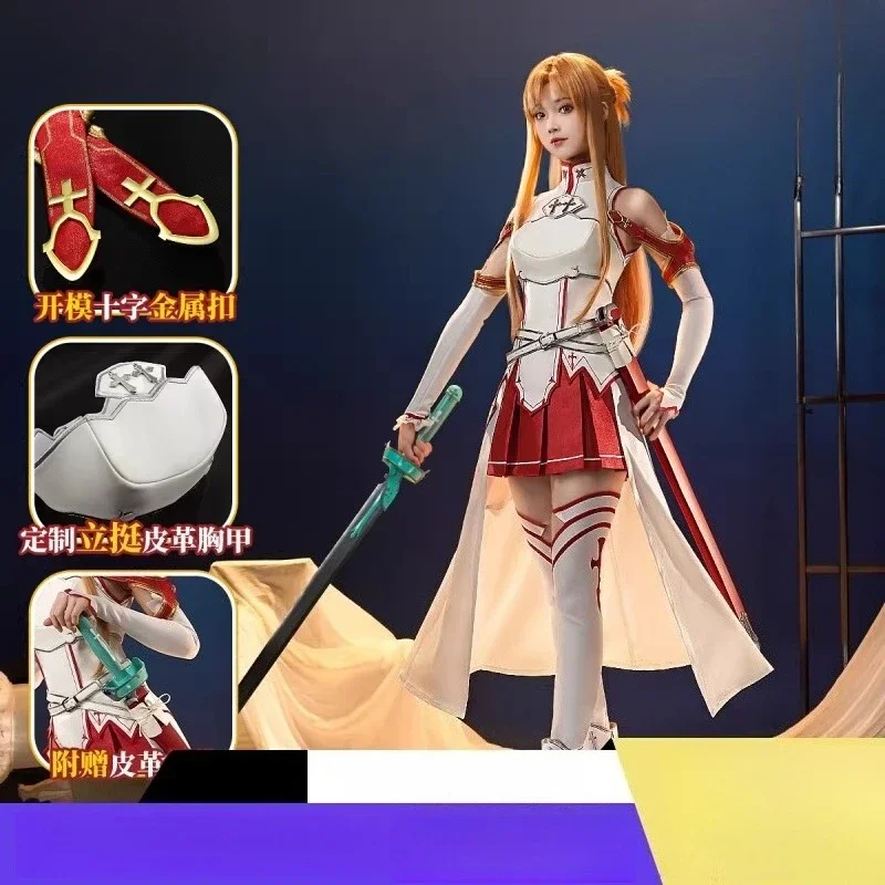 Anime Sword Art Online Asuna Game Merchandise Pixiv Cosplay Women's Clothing Wig Clothing Set Manga Exhibition Gift