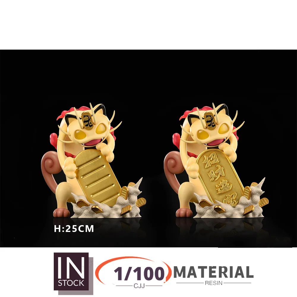 [PREORDER] 1/100 Gigantamax Figure [JB] - Gigantamax Meowth CJJ