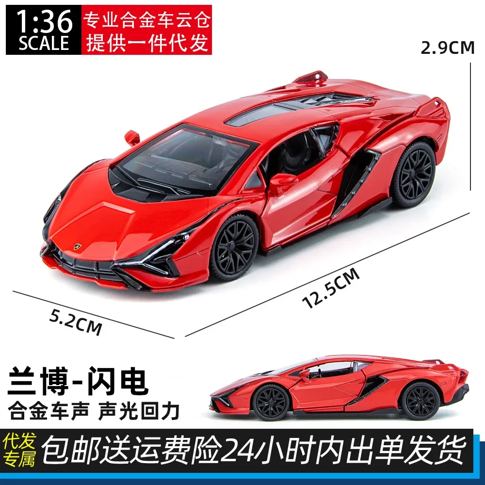 1:36 Lamborghini Sian 어린이를위한 슈퍼 장난감 자동차 다이 캐스트 금속 미니어처 모델 소년을위한 컬렉션 선물을 뒤로 당겨