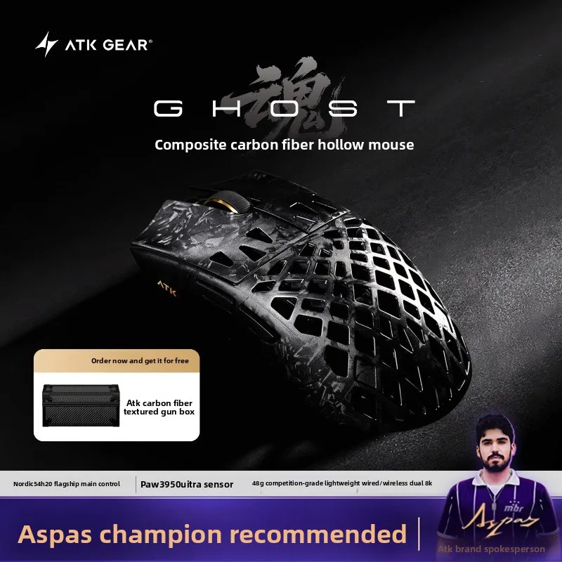 ATK Blazing Sky Ghost Wireless Mouse Carbon Fiber Hollow Design Nano Coating Lightweight Dual 8K Low Latency Gaming Mouse