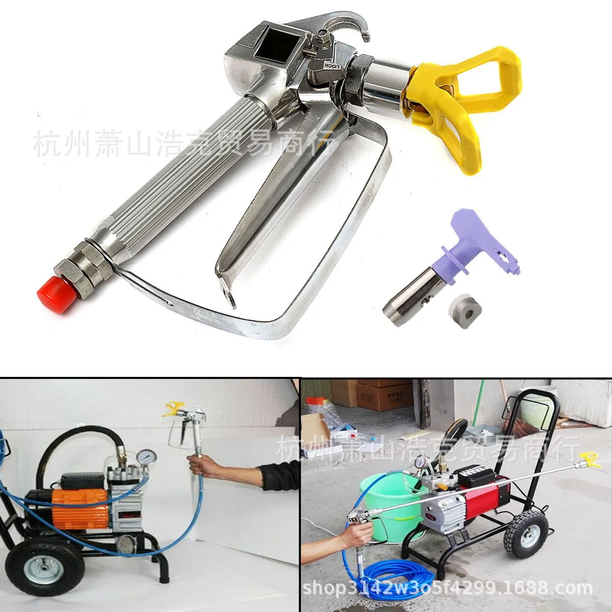 For high pressure airless spraying machine spray gun, with spray gun seat, with nozzle, spray machine accessories,