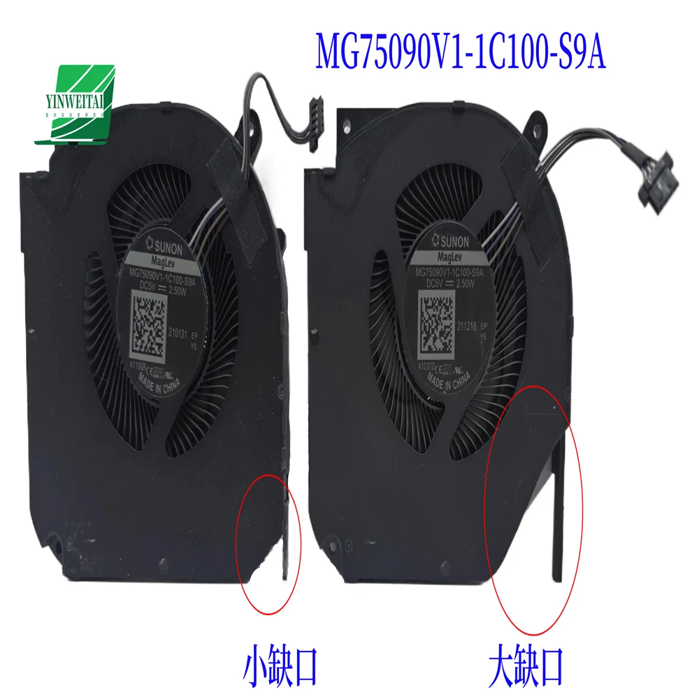 FAN FOR MECHREVO Z2 Z3 PRO AirAIR-S pro3 RTX30 MG75090V1-1C100-S9A THER7GM7Z0-1411 1412 2911 GM7ZG0M GL5MP6K EGC-80111S1-0AH