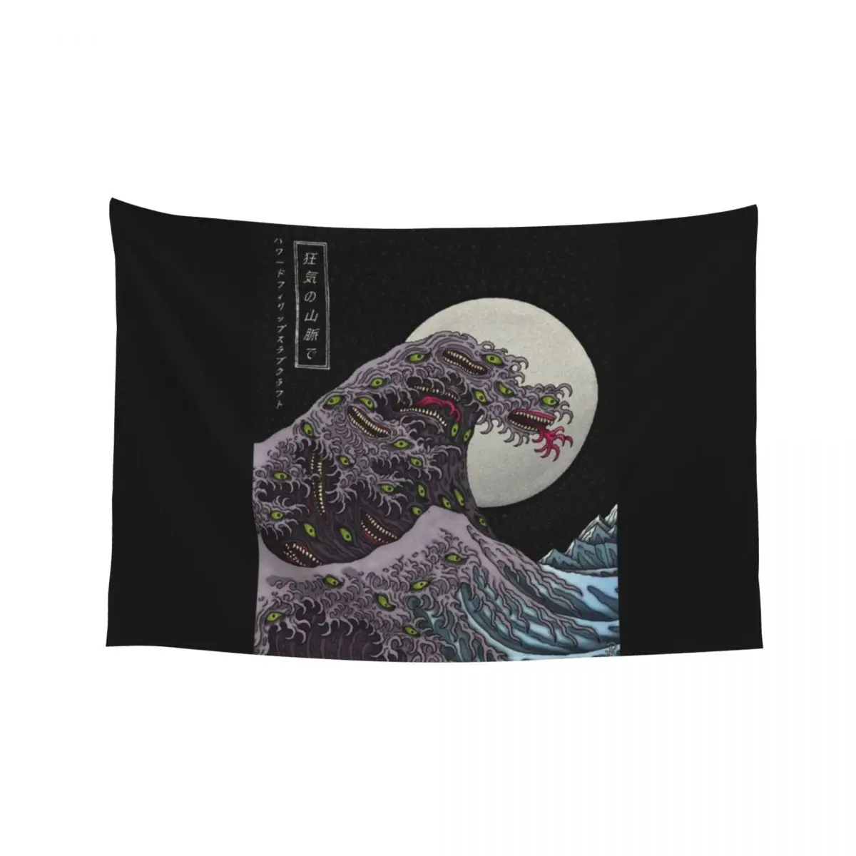 

Great Shoggoth - Azhmodai 2020 Tapestry Room Decor Cute Room Decorations Aesthetic Aesthetics For Room Tapestry
