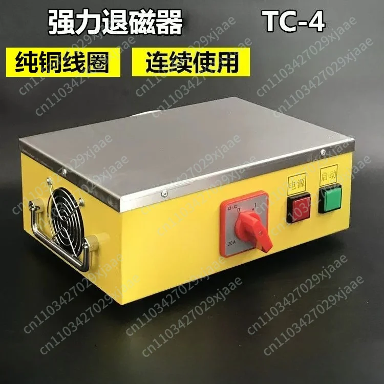 Metal Mold Demagnetizer TC-4 Powerful Demagnetizer Plane Demagnetization Desktop Degausser High-Power Super Powerful Type