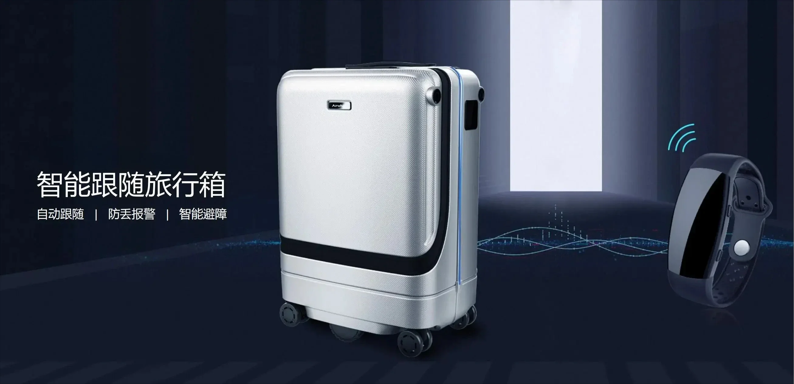 Airway Sr5 Auto Follow Charging Smart Luggage