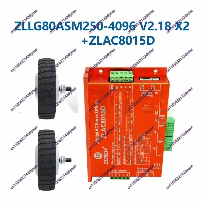 8-inch wheel hub motor delivery robot AGV low-speed high load built-in encoder ZLAC8015D