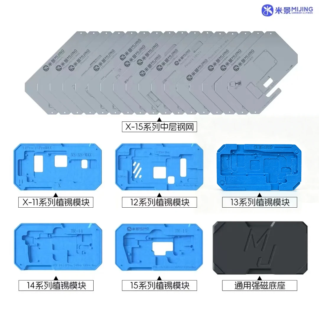 MJ Z20Pro Mid-Layer Planting Tin Template For iPhone X XS 11 12 13 14 15 Pro Max Mini Motherboard BGA Reballing Stencil Platform