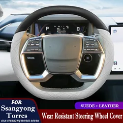 For Ssangyong Torres 2022 2023 2024 2025 Car Steering Wheel Cover Auto Accessorie Non-slip and Breathable Interior