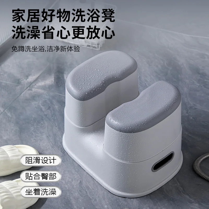 

Adults Washing Buttocks Bathroom Stool Thickened Pregnant Women Anti Slip Sitting Stools Elderly Shower Chairs Bathroom Seating