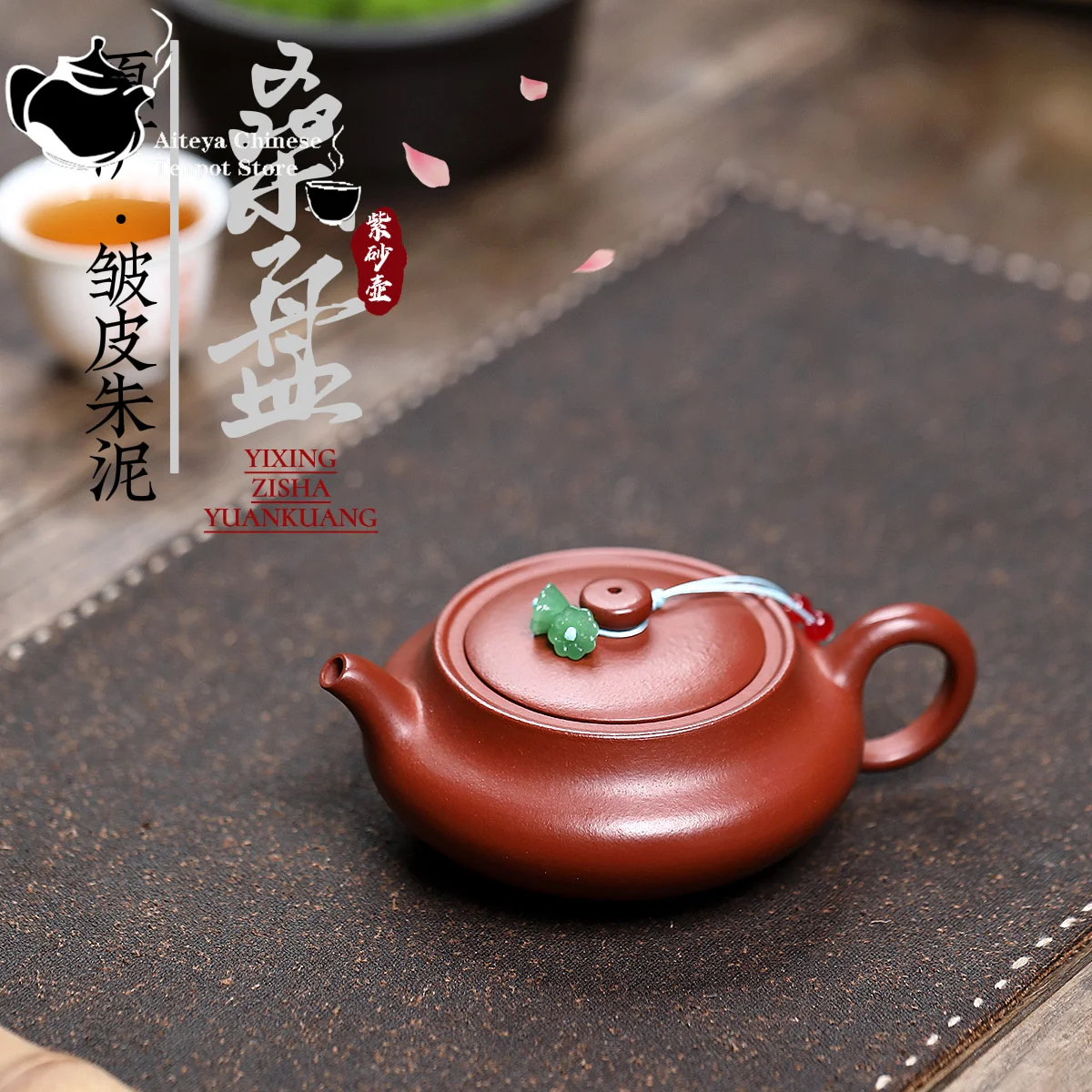 

Yixing purple clay teapot, original ore, wrinkled skin, vermilion clay, mulberry plate, Chinese teapot, Kung Fu tea set