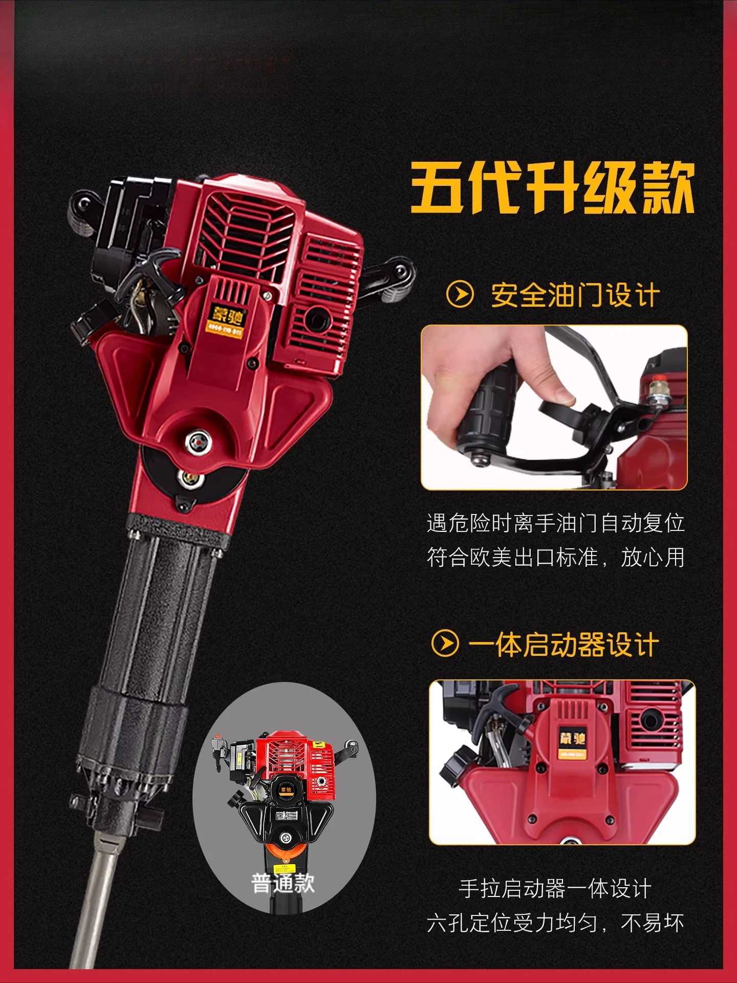 Multifunctional Two-Stroke Pickaxe Tree Moving and Lifting Machine Small Tree Lifting Machine Tree Digging Tool
