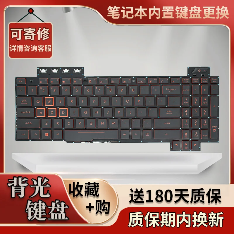 Applicable to ASUS FX80G, ZX80G, FX504, FX505, FX86S, FX86F, FX95G notebook keyboard