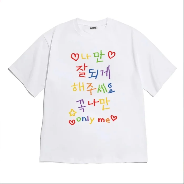 Minimalistisches koreanisches T-Shirt mit positivem Buchstaben-Print, lässiges, lockeres Kurzarm-Shirt für Damen und Herren, Y2k Top Aesthetic. – Detail 4