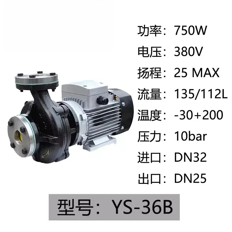 YS-36B YS-36C YS-LY4081FS-160°C YS-35E YS-35F YS-35G MOTORE ASINCRONO TRIFASE water oil pump