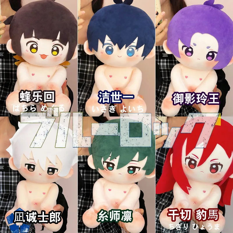 40cm Blue Lock Plush Mikage Reo Nagi Seishiro Chigiri Hyoma Caesars Bachira Meguru Cotton Doll Cute Idol Stuffed Super Star Doll