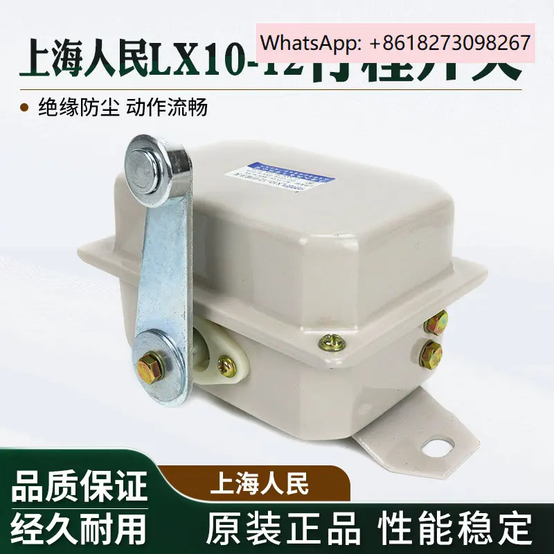 Travel Switch LX10-… - image