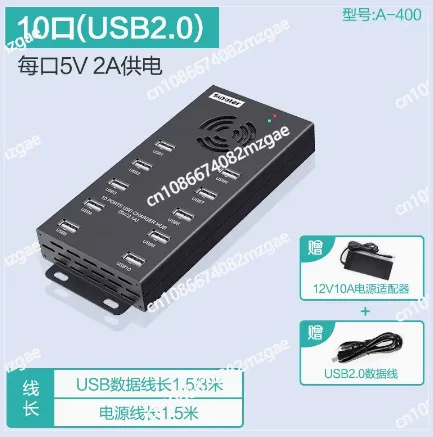 

A-423 Industrial Grade 10 Port USB 3.0 Hub Stable Expansion for Multi Device Charging Data Transfer