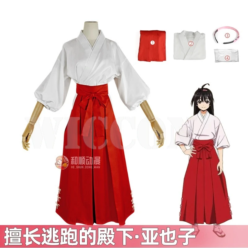 

Anime The Elusive Samurai Cosplay Ayako Cosplay Costume Whit Top Red Dress With Hairband Women Halloween Party Roleplay Costume