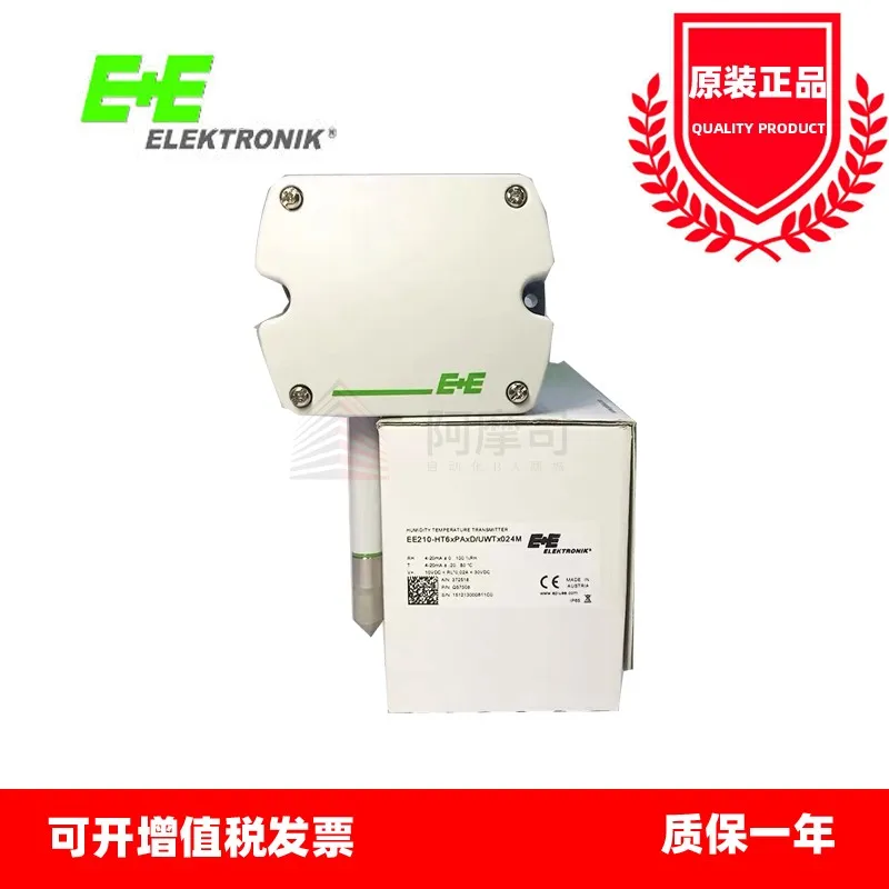 E+E air duct wall mounted high-precision harsh environment dew point split EE210 temperature and humidity sensor