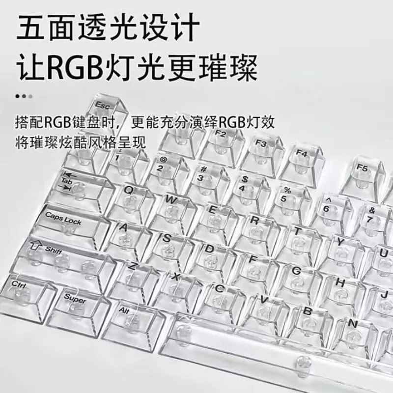 

115 keys four-sided transparent keycaps customized original height MDA high-value cross shaft matte and foggy
