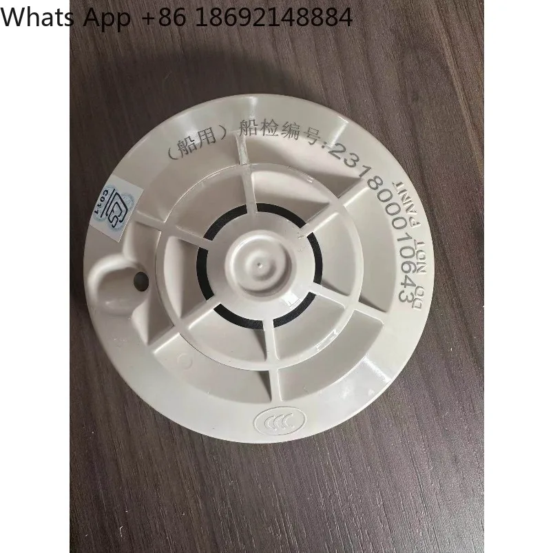 

JTY-GD-882/992 Marine Smoke Detector 885/995 Marine Temperature Detection