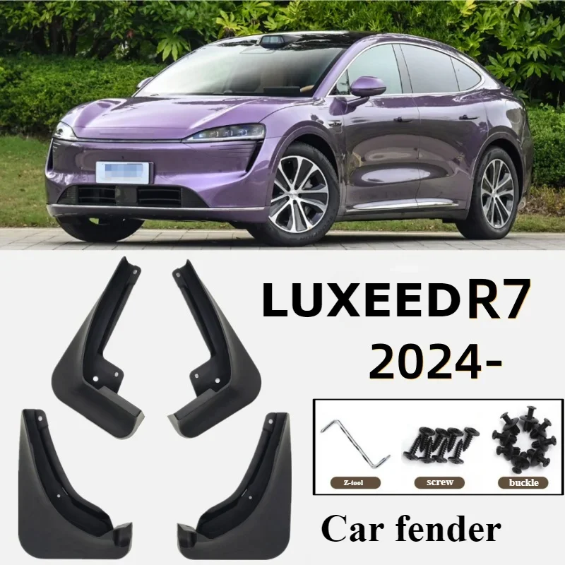 Applicable to LUXEED R7 Fender Special LUXEED R7 Car Fender Accessories Soft Rubber