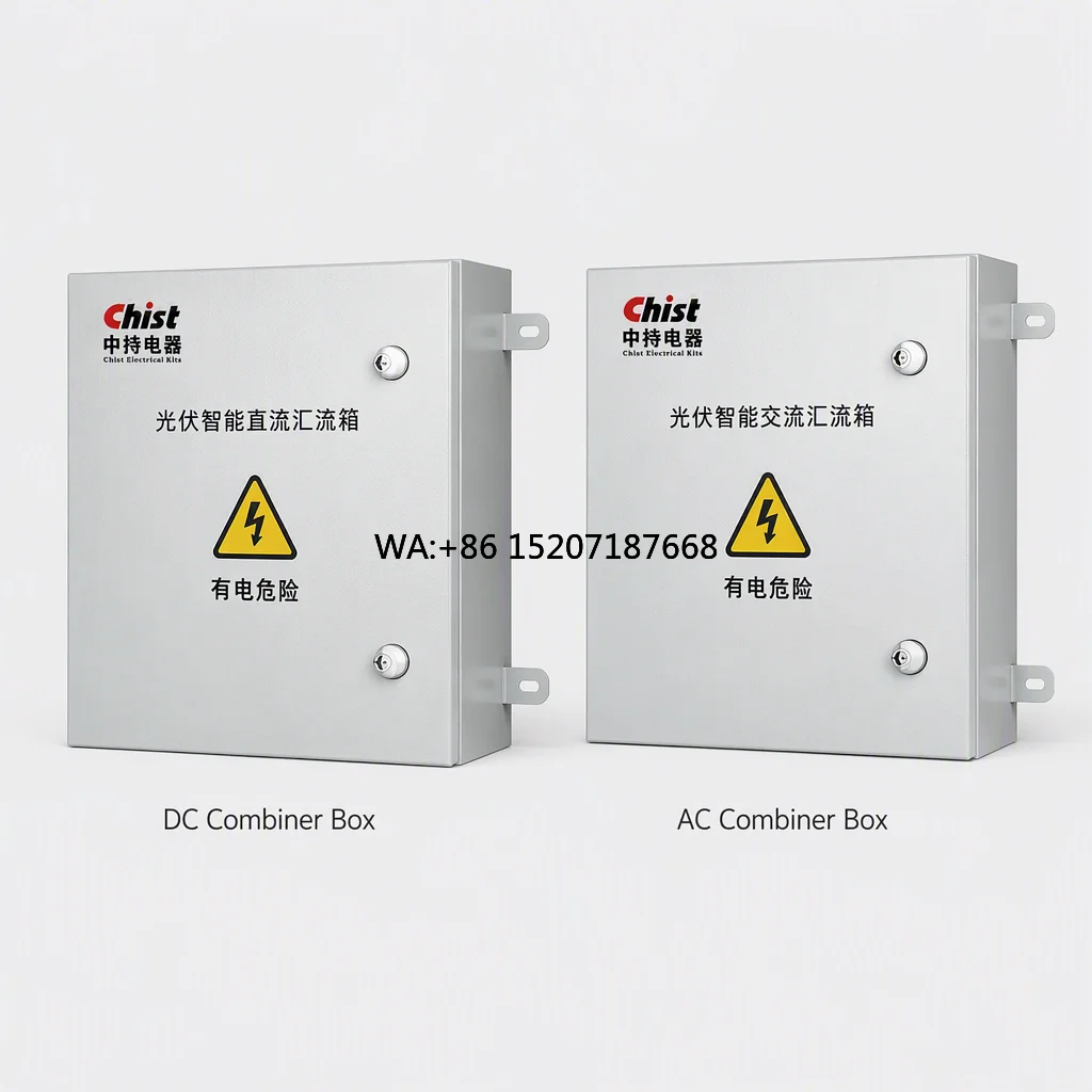 RS485 Digital Monitoring Chist STHLX Intelligent Photovoltaic Combiner Box IP65, 1000VDC