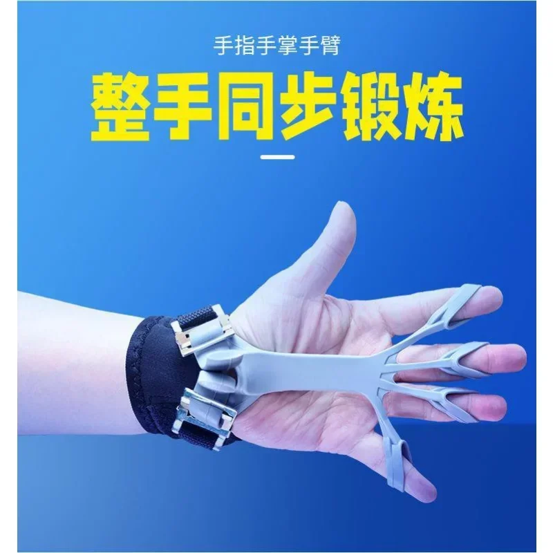 Silicone Grip Device Arthritis Hand Grip Trainer Finger Motion Extender Cerebral Stroke Hemiplegia Wrist