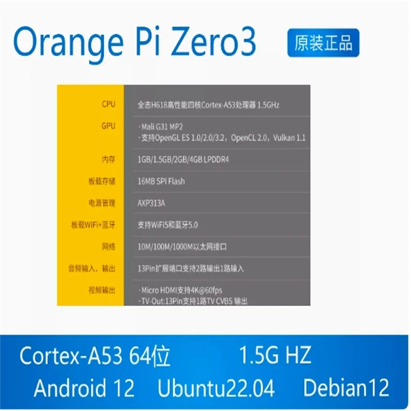 Orange Pi Zero 3 Development Board, LaranjePi, Zero3