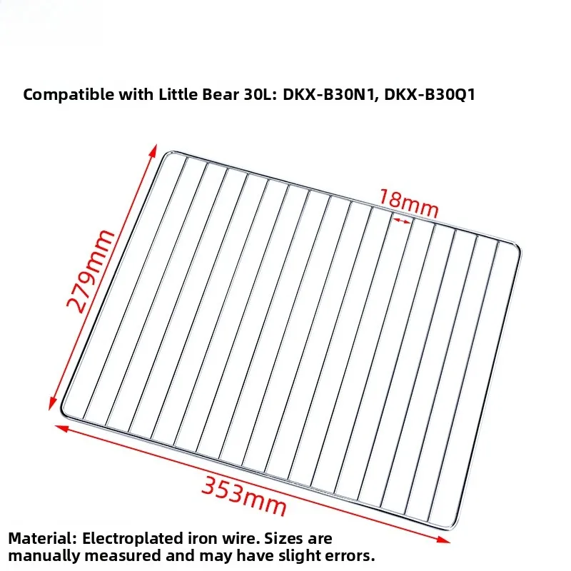 353*279mm