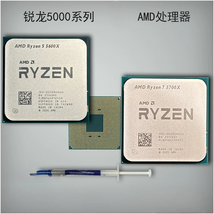 AMD R9 5900X 5950XR7 5800X 4500 5700X R5 5600G 5600X 5500CPU