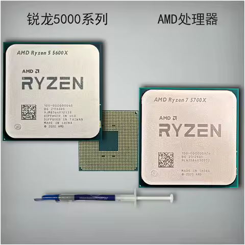 AMD R9 5900X 5950XR7 5800X 4500 5700X R5 5600G 5600X 5500CPU