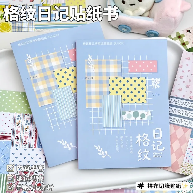 Plaid Diary Patchwork Die-Cut Sticker Book, Korean Style Journal Decorative Stickers, DIY Scrapbooking Material Sticker Book