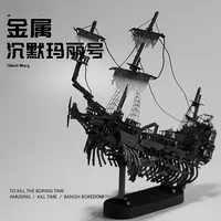 Pinku Caribbean pirate ship silent Mary three-dimensional 3d metal assembly building block model iron piece puzzle handmade