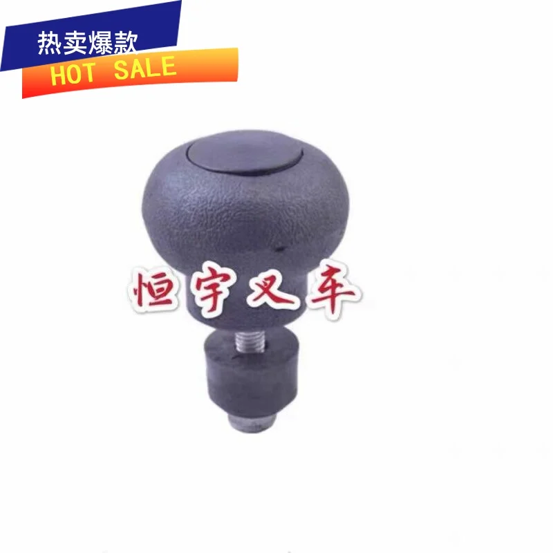 

Forklift accessories 7FD \ 8FD \ G15-30 steering wheel handle ball handle 04945-20080