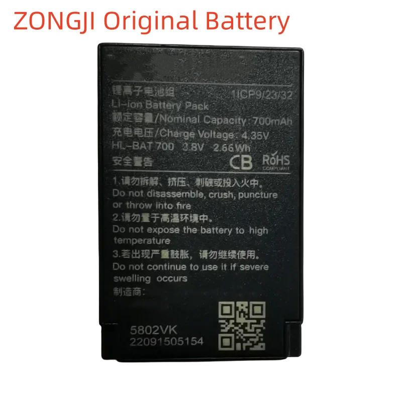 New Battery 700mAh HL-BAT700 Battery For Veken HOLLYVIEW HL-BAT700 Batteries +Tools
