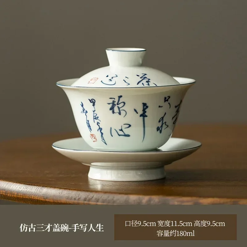 180ml Handwritten Poetry Covered Bowl Household Handmade Gaiwan Zen Tea Tureen Traditional Tea Brewing Cha Supplies Collection