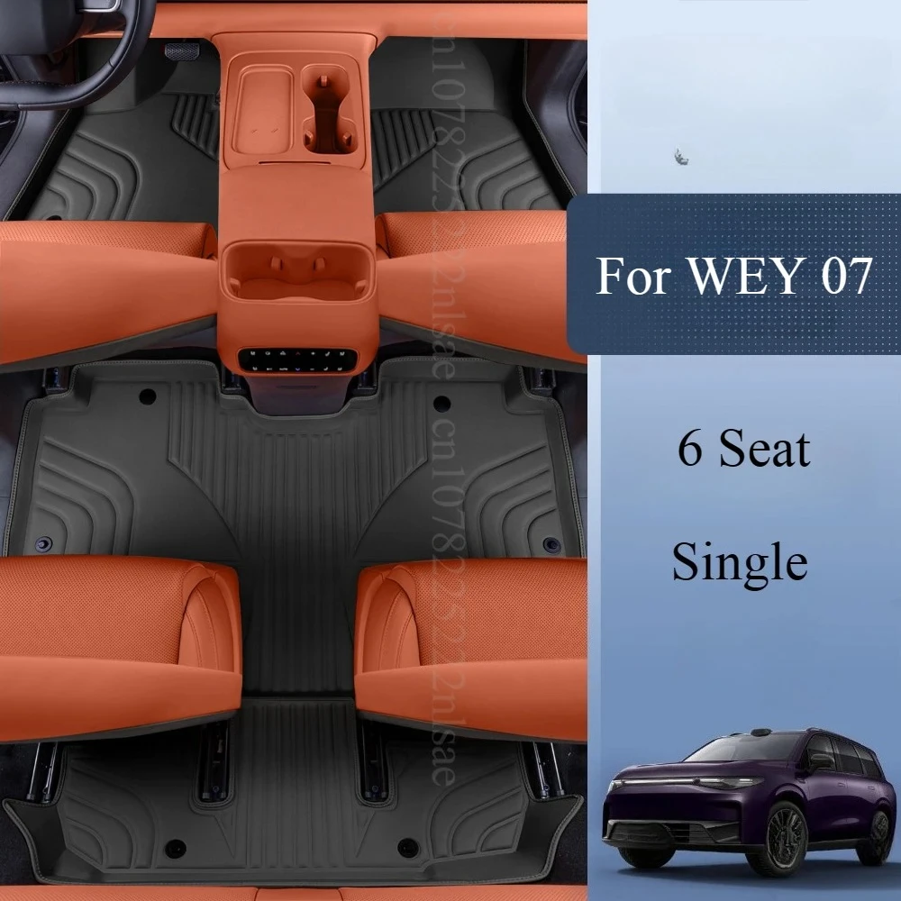 

4 шт. автомобильные коврики для WEY 07 2025 2026 6-местный автомобильный коврик Аксессуары для интерьера Водонепроницаемая нескользящая защита спинки сиденья Автомобильный ковер