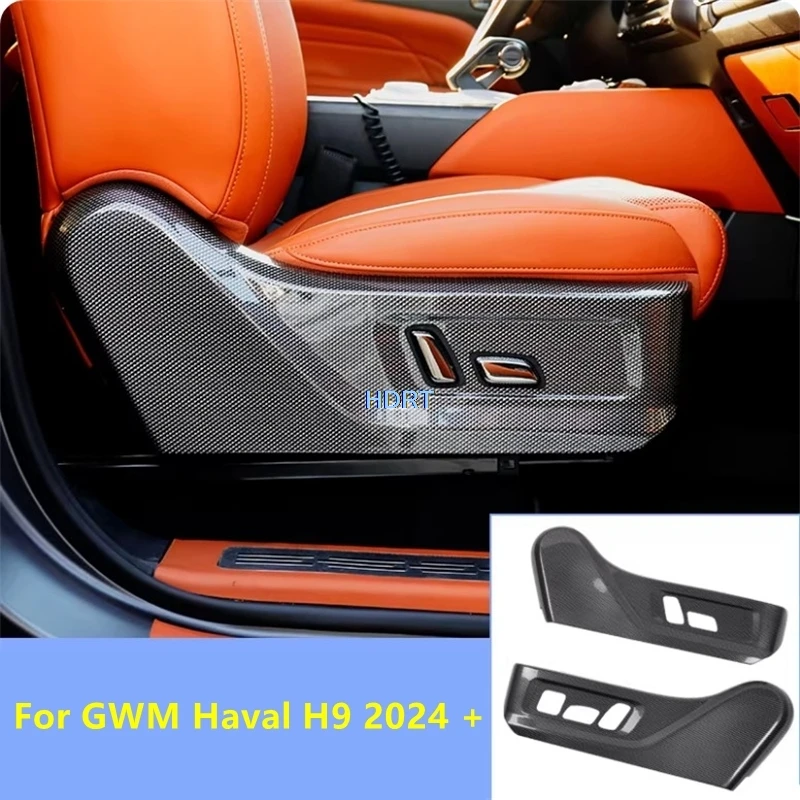 

For GWM Haval H9 2024 + Seat Adjustment Frame Anti Kick Plate Cover Car Style Protector Decoration Accessories Interior Sticker