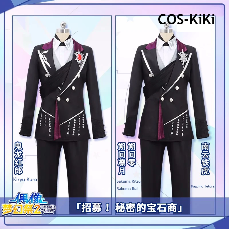 COS-KiKi Ensemble Stars 2 Secret Gem Merchant Kiryu Kuro/Sakuma Ritsu/Sakuma Rei/Nagumo Tetora Cosplay Costume Party Outfit