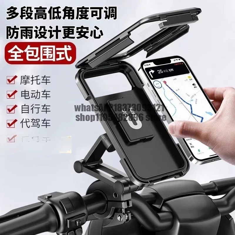 Electric battery motorcycle phone holder takeout navigation bicycle onboard shockproof waterproof machine stand fixed
