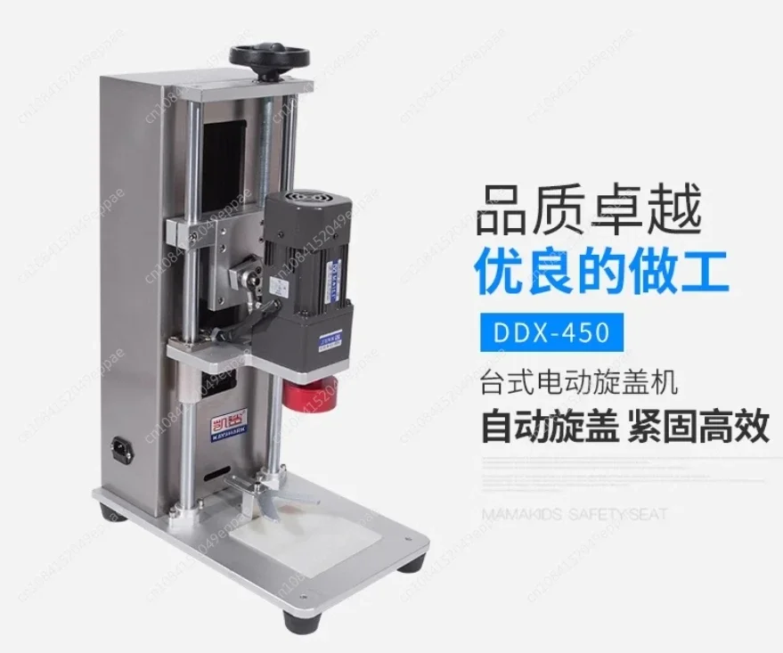 Desktop Auto Capping Machine Lid Capper Locker Screw Caps Rotating Electric Sealing Machine Mineral Water Glass Juice Bottles