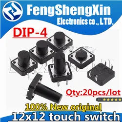 20pcs 12x12 touch switch Push button micro switch DIP 4pin 12x12x4.3/5/6/7.3-19H 12*12*4.3/5/6/7/8/10/11/16/19