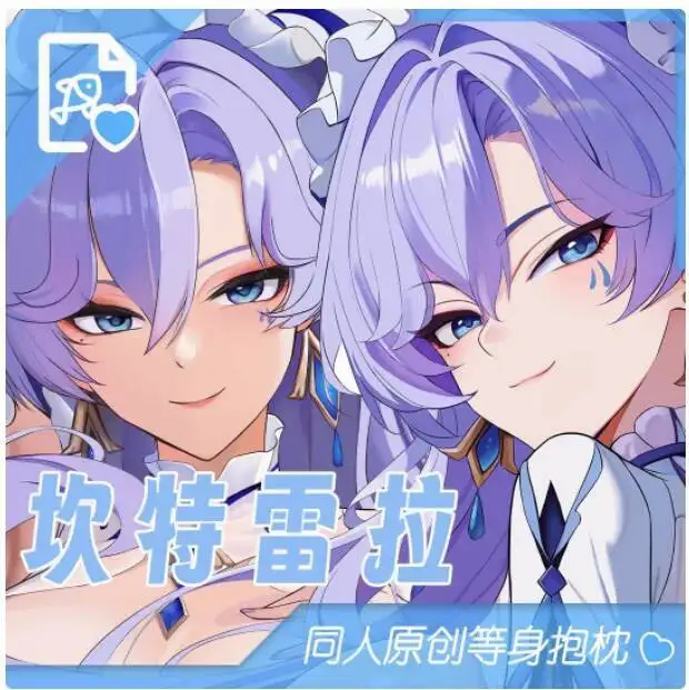 

Японское аниме Wuthering Waves Cantarella сексуальная дакимакура петля наволочка для тела наволочка подушка постельные принадлежности подарки YWZP